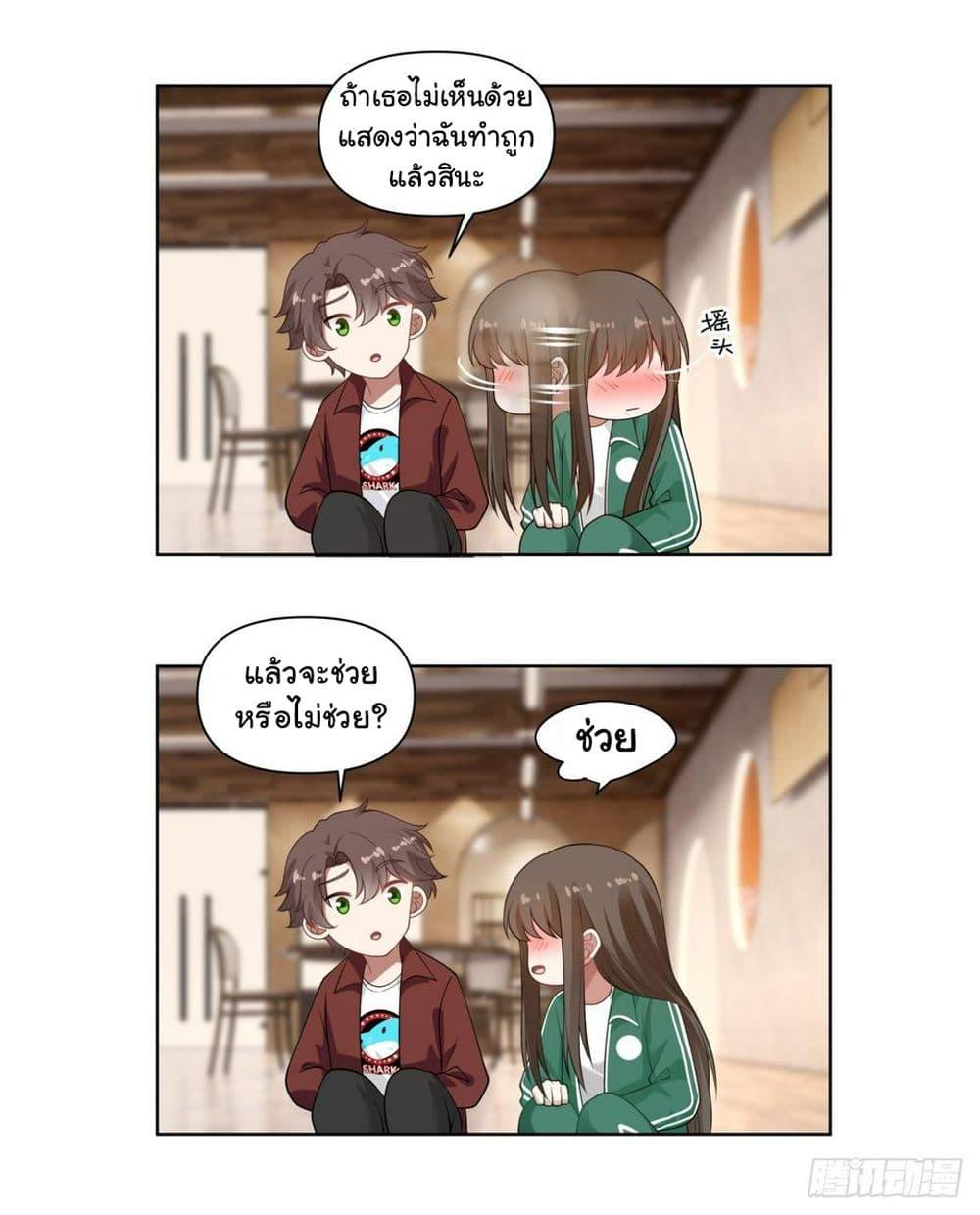 Manga-lc-com อ่านมังงะ อ่านการ์ตูน ออนไลน์ ฟรี I Really Don’t Want to be Reborn ตอนที่ 1 2 3 4 5 6 7 8 9 10 11 12 13 14 ฟรี ไม่มีโฆษณา Manga-lc - อ่าน มังงะ อ่าน การ์ตูน ออนไลน์ อ่านมังงะ ฟรี