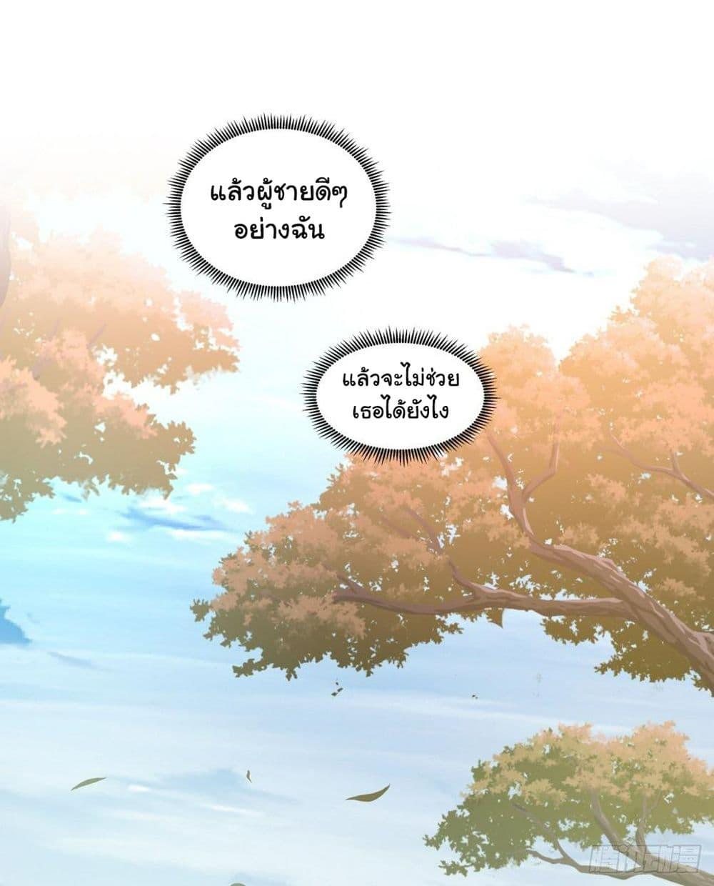 Manga-lc-com อ่านมังงะ อ่านการ์ตูน ออนไลน์ ฟรี I Really Don’t Want to be Reborn ตอนที่ 1 2 3 4 5 6 7 8 9 10 11 12 13 14 ฟรี ไม่มีโฆษณา Manga-lc - อ่าน มังงะ อ่าน การ์ตูน ออนไลน์ อ่านมังงะ ฟรี