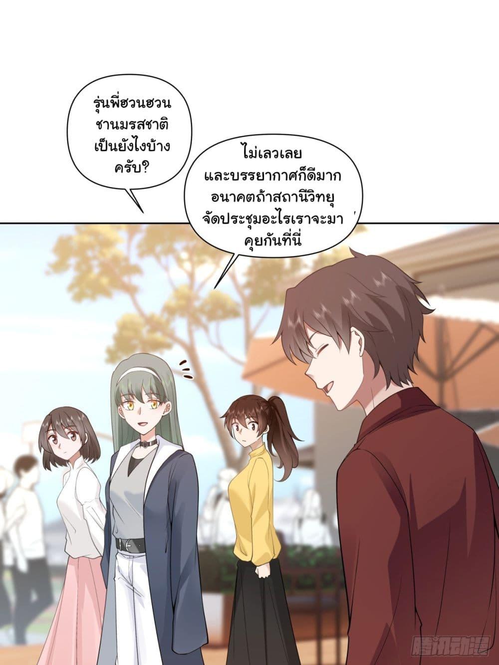 Manga-lc-com อ่านมังงะ อ่านการ์ตูน ออนไลน์ ฟรี I Really Don’t Want to be Reborn ตอนที่ 1 2 3 4 5 6 7 8 9 10 11 12 13 14 ฟรี ไม่มีโฆษณา Manga-lc - อ่าน มังงะ อ่าน การ์ตูน ออนไลน์ อ่านมังงะ ฟรี
