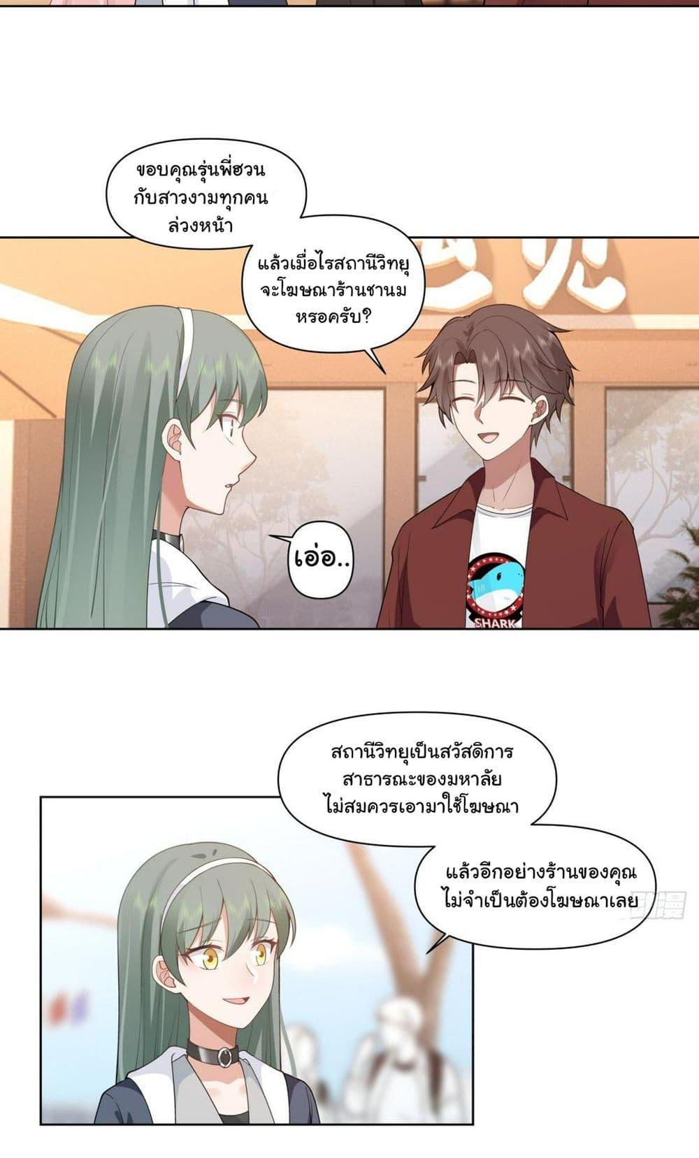 Manga-lc-com อ่านมังงะ อ่านการ์ตูน ออนไลน์ ฟรี I Really Don’t Want to be Reborn ตอนที่ 1 2 3 4 5 6 7 8 9 10 11 12 13 14 ฟรี ไม่มีโฆษณา Manga-lc - อ่าน มังงะ อ่าน การ์ตูน ออนไลน์ อ่านมังงะ ฟรี