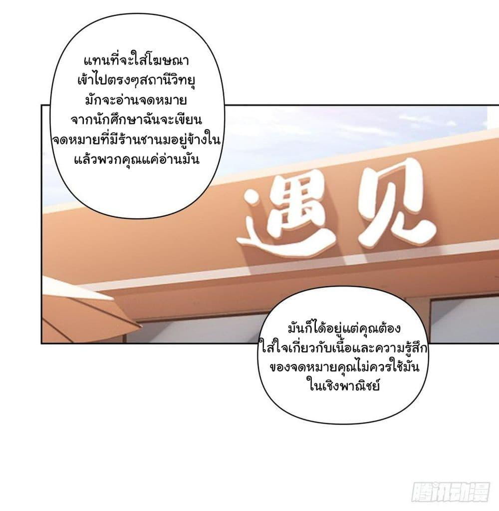 Manga-lc-com อ่านมังงะ อ่านการ์ตูน ออนไลน์ ฟรี I Really Don’t Want to be Reborn ตอนที่ 1 2 3 4 5 6 7 8 9 10 11 12 13 14 ฟรี ไม่มีโฆษณา Manga-lc - อ่าน มังงะ อ่าน การ์ตูน ออนไลน์ อ่านมังงะ ฟรี
