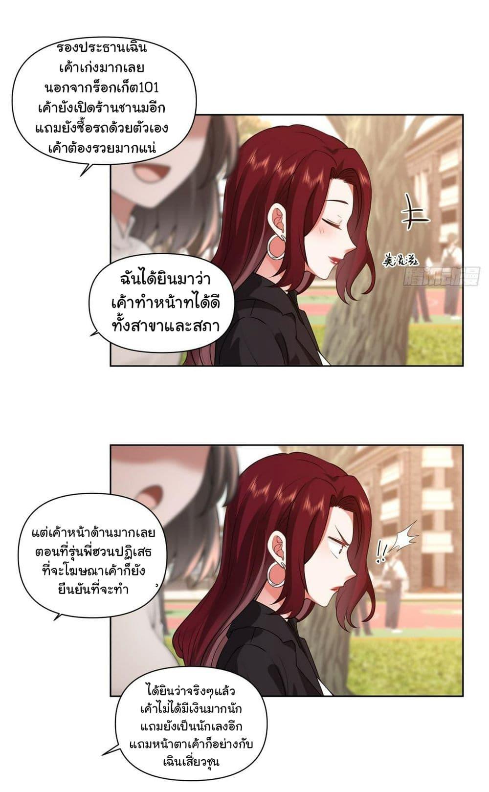 Manga-lc-com อ่านมังงะ อ่านการ์ตูน ออนไลน์ ฟรี I Really Don’t Want to be Reborn ตอนที่ 1 2 3 4 5 6 7 8 9 10 11 12 13 14 ฟรี ไม่มีโฆษณา Manga-lc - อ่าน มังงะ อ่าน การ์ตูน ออนไลน์ อ่านมังงะ ฟรี