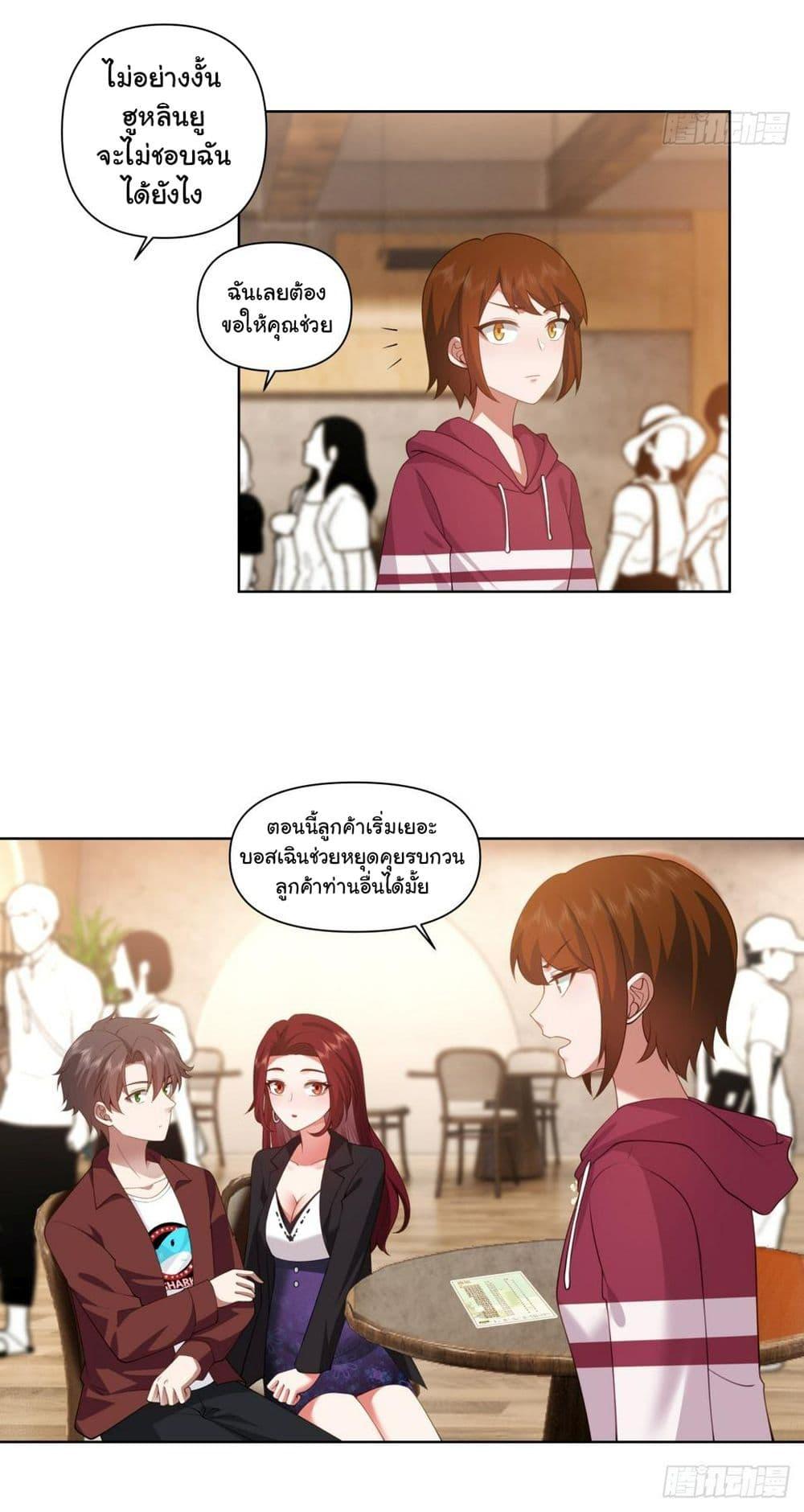 Manga-lc-com อ่านมังงะ อ่านการ์ตูน ออนไลน์ ฟรี I Really Don’t Want to be Reborn ตอนที่ 1 2 3 4 5 6 7 8 9 10 11 12 13 14 ฟรี ไม่มีโฆษณา Manga-lc - อ่าน มังงะ อ่าน การ์ตูน ออนไลน์ อ่านมังงะ ฟรี