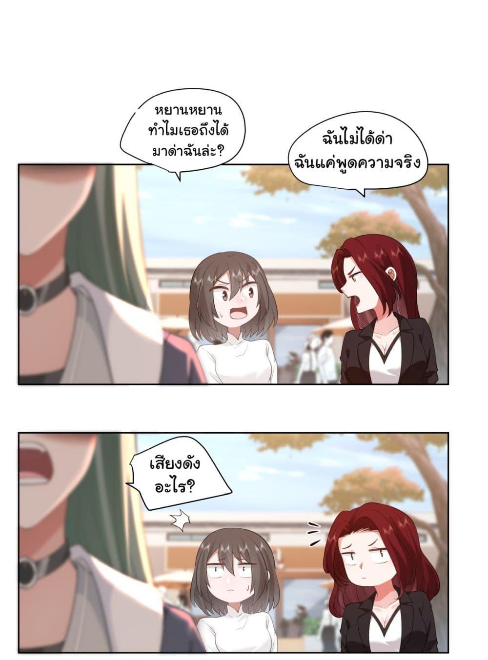 Manga-lc-com อ่านมังงะ อ่านการ์ตูน ออนไลน์ ฟรี I Really Don’t Want to be Reborn ตอนที่ 1 2 3 4 5 6 7 8 9 10 11 12 13 14 ฟรี ไม่มีโฆษณา Manga-lc - อ่าน มังงะ อ่าน การ์ตูน ออนไลน์ อ่านมังงะ ฟรี