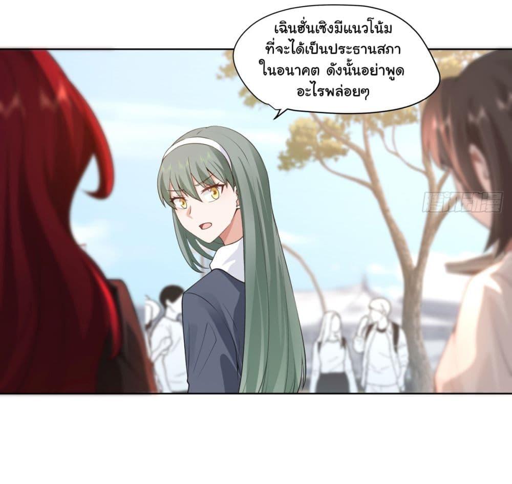 Manga-lc-com อ่านมังงะ อ่านการ์ตูน ออนไลน์ ฟรี I Really Don’t Want to be Reborn ตอนที่ 1 2 3 4 5 6 7 8 9 10 11 12 13 14 ฟรี ไม่มีโฆษณา Manga-lc - อ่าน มังงะ อ่าน การ์ตูน ออนไลน์ อ่านมังงะ ฟรี