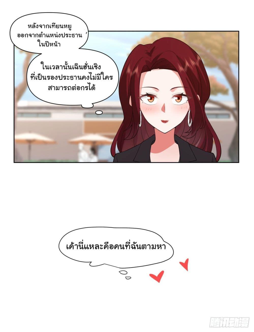 Manga-lc-com อ่านมังงะ อ่านการ์ตูน ออนไลน์ ฟรี I Really Don’t Want to be Reborn ตอนที่ 1 2 3 4 5 6 7 8 9 10 11 12 13 14 ฟรี ไม่มีโฆษณา Manga-lc - อ่าน มังงะ อ่าน การ์ตูน ออนไลน์ อ่านมังงะ ฟรี