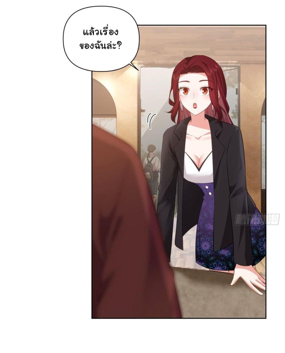 Manga-lc-com อ่านมังงะ อ่านการ์ตูน ออนไลน์ ฟรี I Really Don’t Want to be Reborn ตอนที่ 1 2 3 4 5 6 7 8 9 10 11 12 13 14 ฟรี ไม่มีโฆษณา Manga-lc - อ่าน มังงะ อ่าน การ์ตูน ออนไลน์ อ่านมังงะ ฟรี