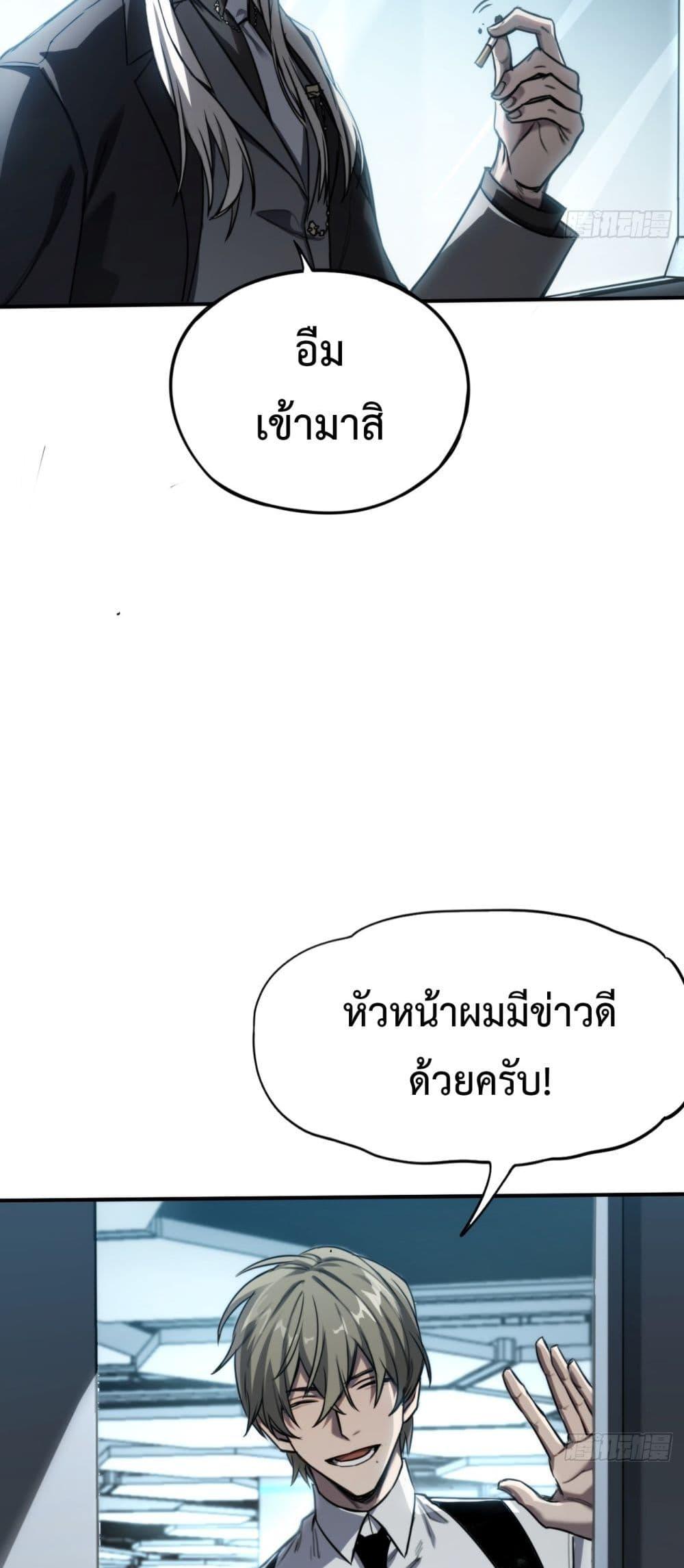 Manga-lc-com อ่านมังงะ อ่านการ์ตูน ออนไลน์ ฟรี The Final Boss Became A Player ตอนที่ 1 2 3 4 5 6 7 8 9 10 11 12 13 14 ฟรี ไม่มีโฆษณา Manga-lc - อ่าน มังงะ อ่าน การ์ตูน ออนไลน์ อ่านมังงะ ฟรี
