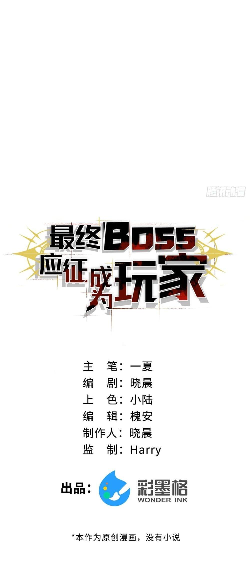 Manga-lc-com อ่านมังงะ อ่านการ์ตูน ออนไลน์ ฟรี The Final Boss Became A Player ตอนที่ 1 2 3 4 5 6 7 8 9 10 11 12 13 14 ฟรี ไม่มีโฆษณา Manga-lc - อ่าน มังงะ อ่าน การ์ตูน ออนไลน์ อ่านมังงะ ฟรี
