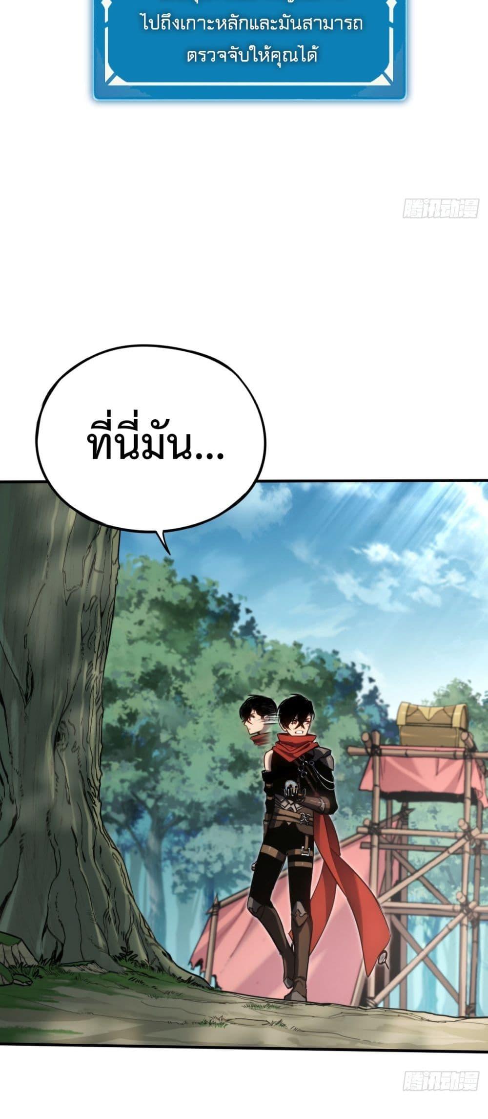 Manga-lc-com อ่านมังงะ อ่านการ์ตูน ออนไลน์ ฟรี The Final Boss Became A Player ตอนที่ 1 2 3 4 5 6 7 8 9 10 11 12 13 14 ฟรี ไม่มีโฆษณา Manga-lc - อ่าน มังงะ อ่าน การ์ตูน ออนไลน์ อ่านมังงะ ฟรี