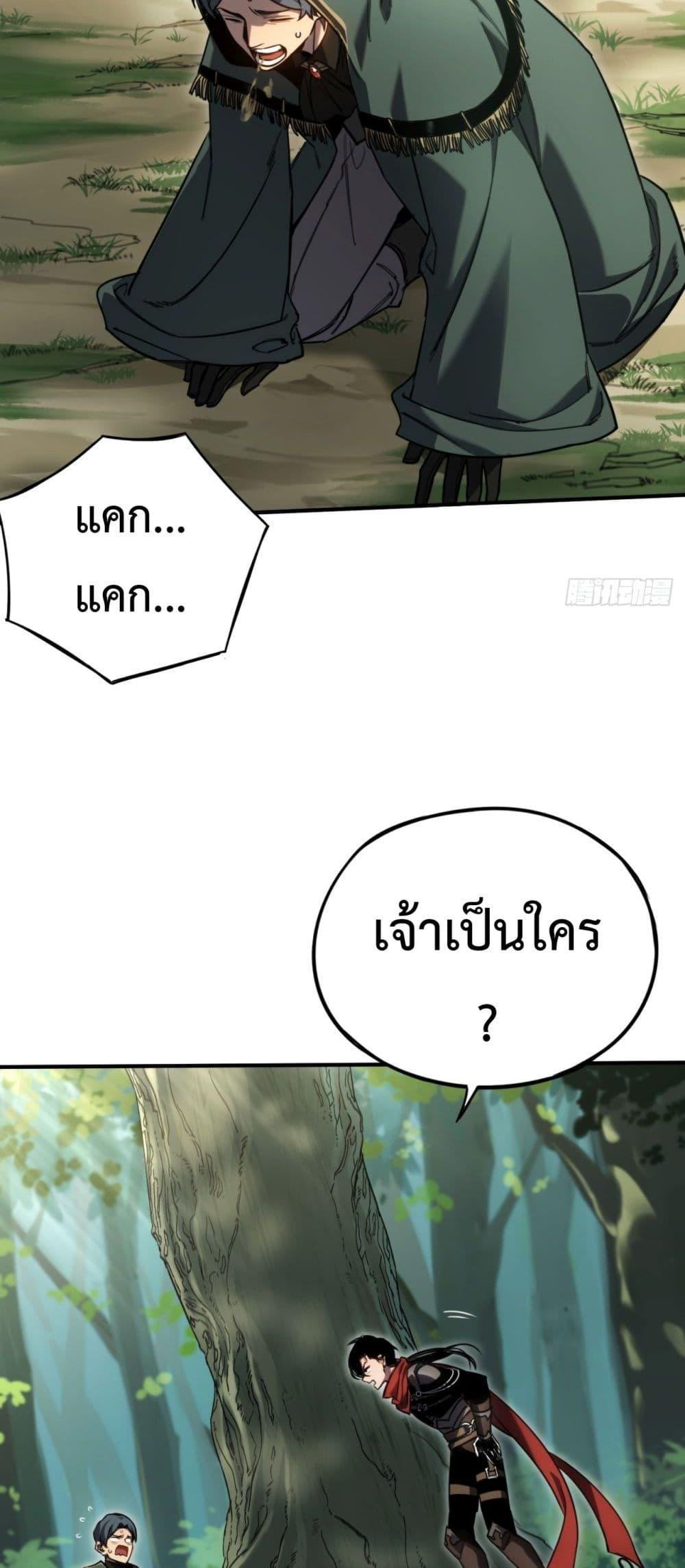 Manga-lc-com อ่านมังงะ อ่านการ์ตูน ออนไลน์ ฟรี The Final Boss Became A Player ตอนที่ 1 2 3 4 5 6 7 8 9 10 11 12 13 14 ฟรี ไม่มีโฆษณา Manga-lc - อ่าน มังงะ อ่าน การ์ตูน ออนไลน์ อ่านมังงะ ฟรี