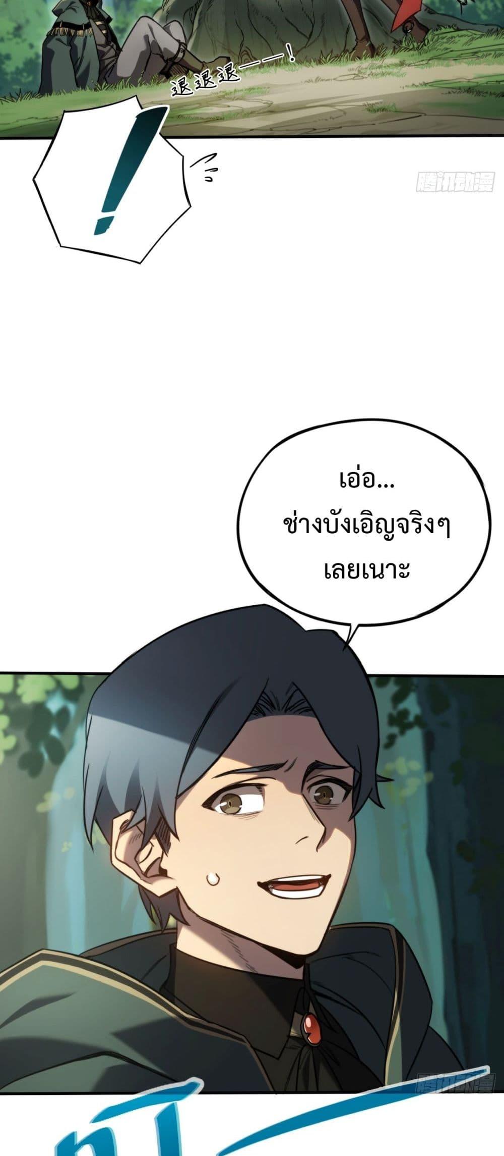 Manga-lc-com อ่านมังงะ อ่านการ์ตูน ออนไลน์ ฟรี The Final Boss Became A Player ตอนที่ 1 2 3 4 5 6 7 8 9 10 11 12 13 14 ฟรี ไม่มีโฆษณา Manga-lc - อ่าน มังงะ อ่าน การ์ตูน ออนไลน์ อ่านมังงะ ฟรี
