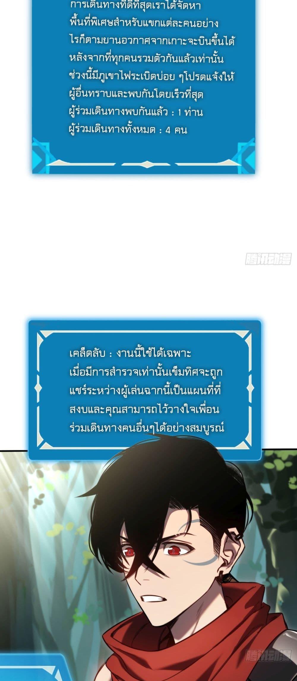 Manga-lc-com อ่านมังงะ อ่านการ์ตูน ออนไลน์ ฟรี The Final Boss Became A Player ตอนที่ 1 2 3 4 5 6 7 8 9 10 11 12 13 14 ฟรี ไม่มีโฆษณา Manga-lc - อ่าน มังงะ อ่าน การ์ตูน ออนไลน์ อ่านมังงะ ฟรี