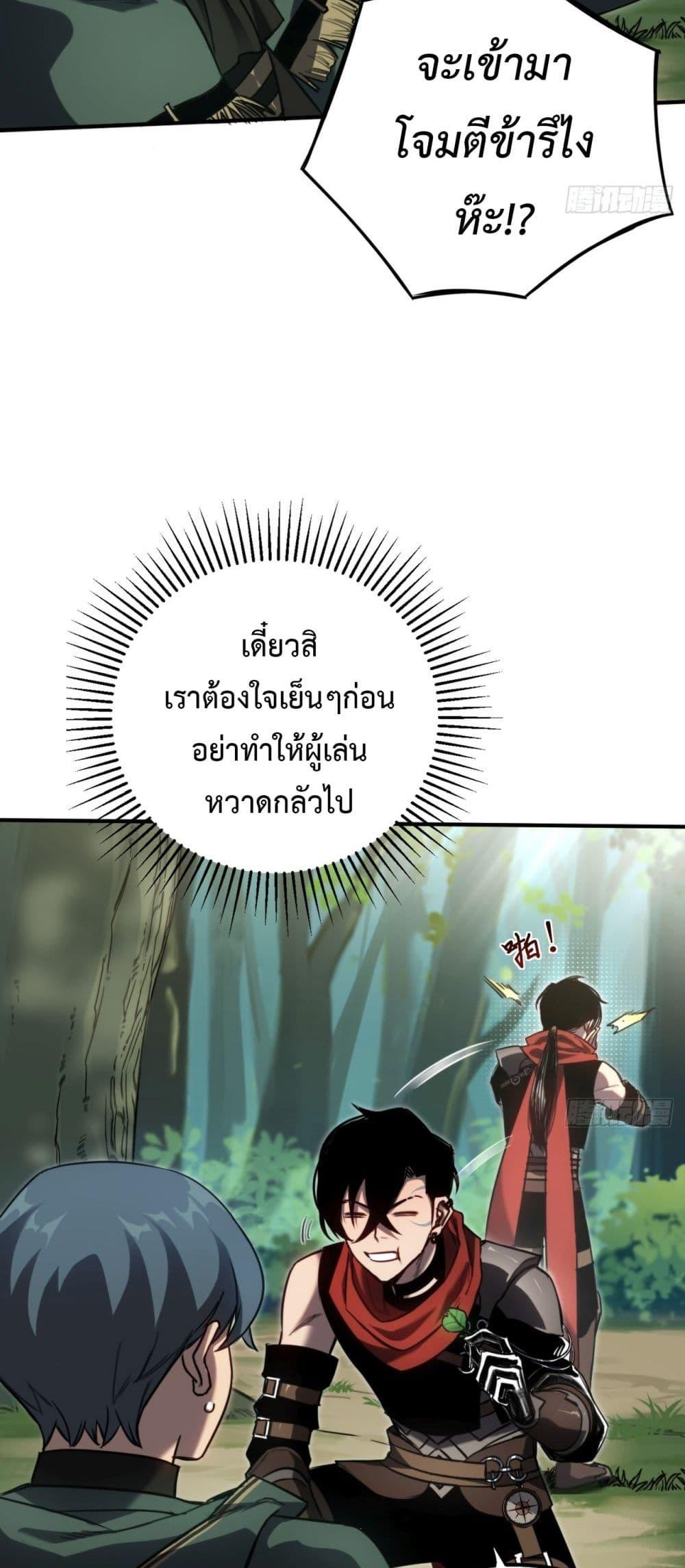 Manga-lc-com อ่านมังงะ อ่านการ์ตูน ออนไลน์ ฟรี The Final Boss Became A Player ตอนที่ 1 2 3 4 5 6 7 8 9 10 11 12 13 14 ฟรี ไม่มีโฆษณา Manga-lc - อ่าน มังงะ อ่าน การ์ตูน ออนไลน์ อ่านมังงะ ฟรี