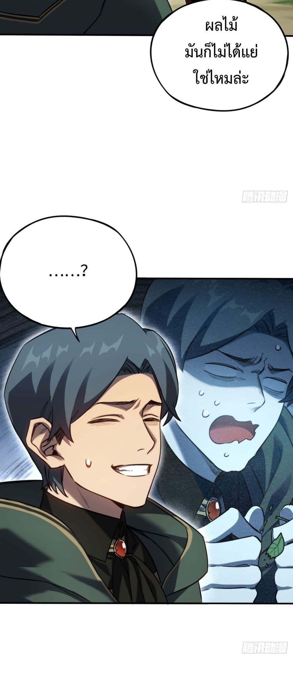 Manga-lc-com อ่านมังงะ อ่านการ์ตูน ออนไลน์ ฟรี The Final Boss Became A Player ตอนที่ 1 2 3 4 5 6 7 8 9 10 11 12 13 14 ฟรี ไม่มีโฆษณา Manga-lc - อ่าน มังงะ อ่าน การ์ตูน ออนไลน์ อ่านมังงะ ฟรี