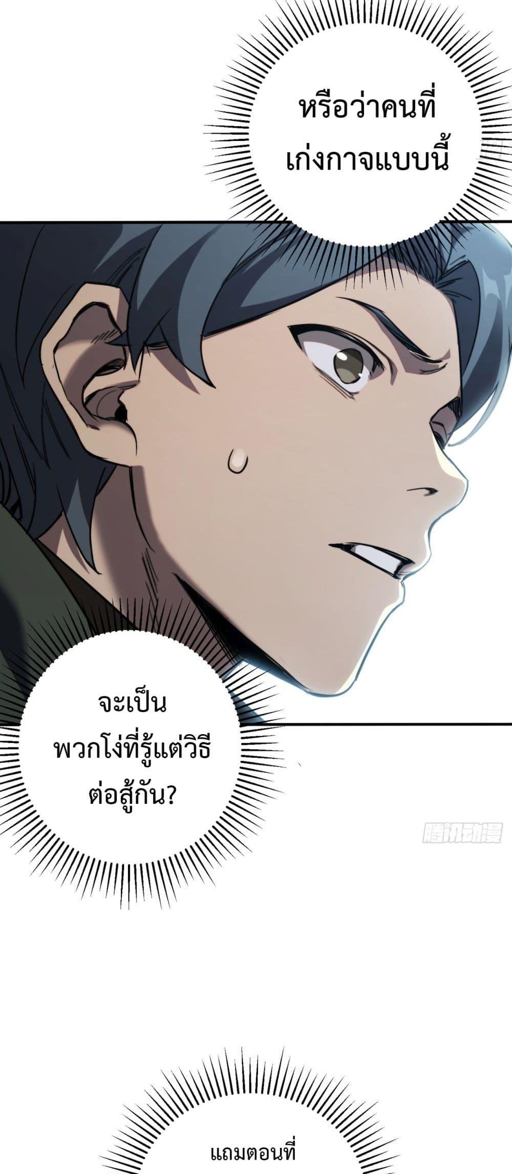 Manga-lc-com อ่านมังงะ อ่านการ์ตูน ออนไลน์ ฟรี The Final Boss Became A Player ตอนที่ 1 2 3 4 5 6 7 8 9 10 11 12 13 14 ฟรี ไม่มีโฆษณา Manga-lc - อ่าน มังงะ อ่าน การ์ตูน ออนไลน์ อ่านมังงะ ฟรี