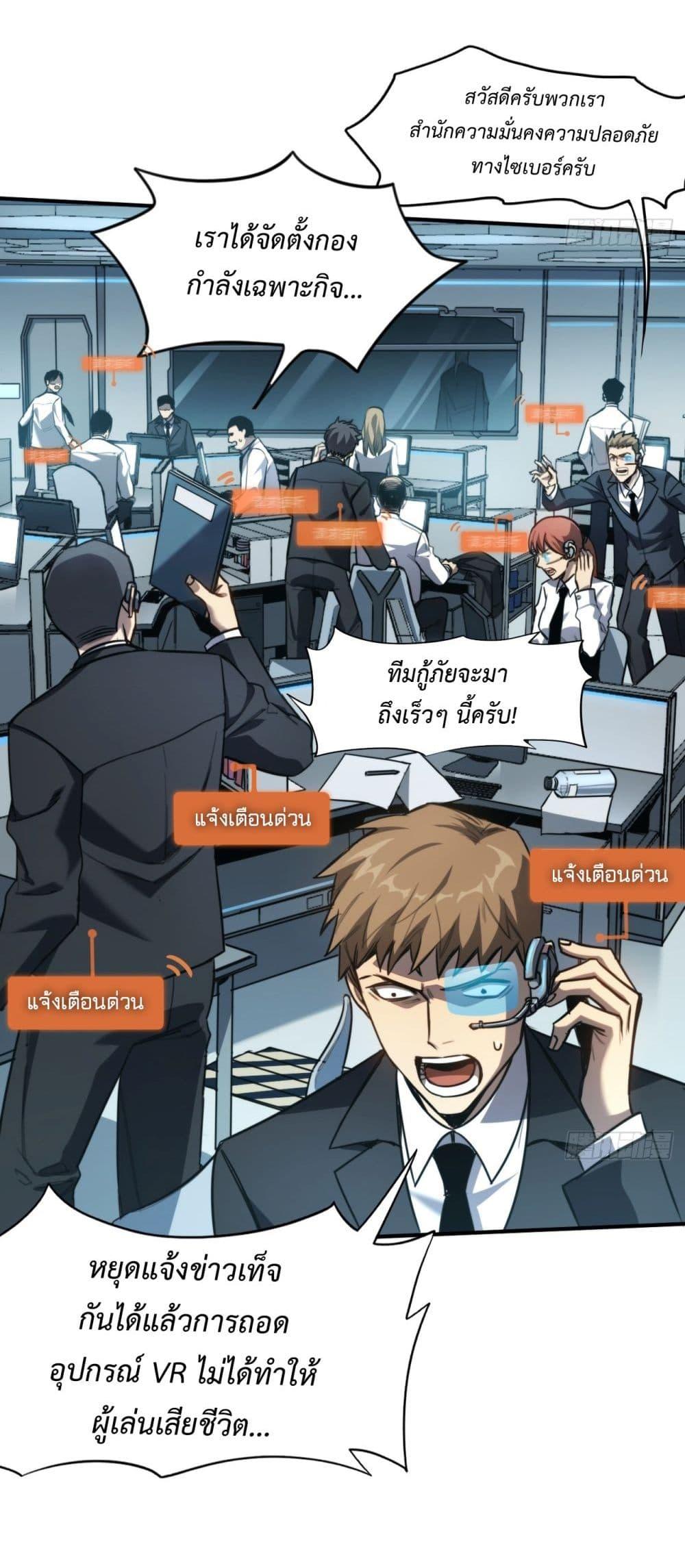 Manga-lc-com อ่านมังงะ อ่านการ์ตูน ออนไลน์ ฟรี The Final Boss Became A Player ตอนที่ 1 2 3 4 5 6 7 8 9 10 11 12 13 14 ฟรี ไม่มีโฆษณา Manga-lc - อ่าน มังงะ อ่าน การ์ตูน ออนไลน์ อ่านมังงะ ฟรี