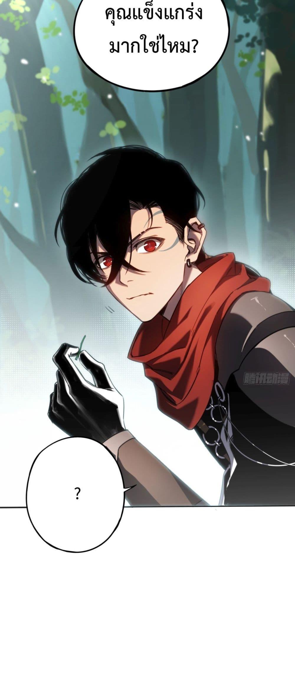 Manga-lc-com อ่านมังงะ อ่านการ์ตูน ออนไลน์ ฟรี The Final Boss Became A Player ตอนที่ 1 2 3 4 5 6 7 8 9 10 11 12 13 14 ฟรี ไม่มีโฆษณา Manga-lc - อ่าน มังงะ อ่าน การ์ตูน ออนไลน์ อ่านมังงะ ฟรี