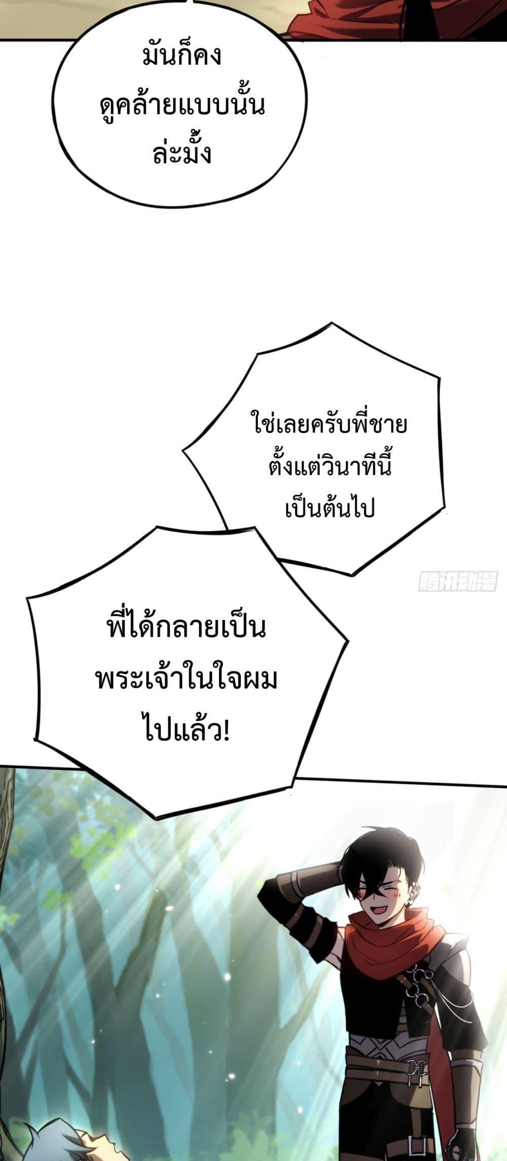 Manga-lc-com อ่านมังงะ อ่านการ์ตูน ออนไลน์ ฟรี The Final Boss Became A Player ตอนที่ 1 2 3 4 5 6 7 8 9 10 11 12 13 14 ฟรี ไม่มีโฆษณา Manga-lc - อ่าน มังงะ อ่าน การ์ตูน ออนไลน์ อ่านมังงะ ฟรี
