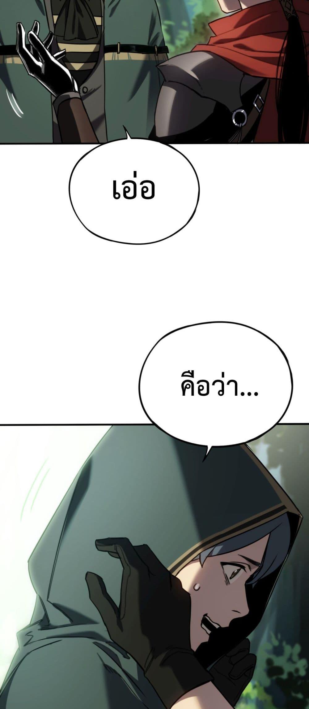 Manga-lc-com อ่านมังงะ อ่านการ์ตูน ออนไลน์ ฟรี The Final Boss Became A Player ตอนที่ 1 2 3 4 5 6 7 8 9 10 11 12 13 14 ฟรี ไม่มีโฆษณา Manga-lc - อ่าน มังงะ อ่าน การ์ตูน ออนไลน์ อ่านมังงะ ฟรี