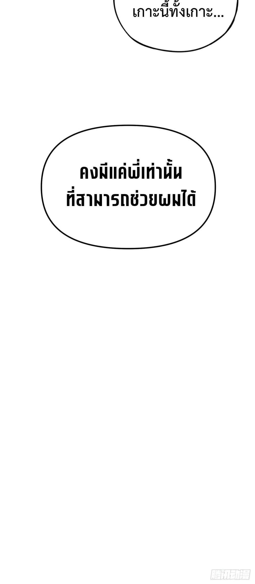 Manga-lc-com อ่านมังงะ อ่านการ์ตูน ออนไลน์ ฟรี The Final Boss Became A Player ตอนที่ 1 2 3 4 5 6 7 8 9 10 11 12 13 14 ฟรี ไม่มีโฆษณา Manga-lc - อ่าน มังงะ อ่าน การ์ตูน ออนไลน์ อ่านมังงะ ฟรี