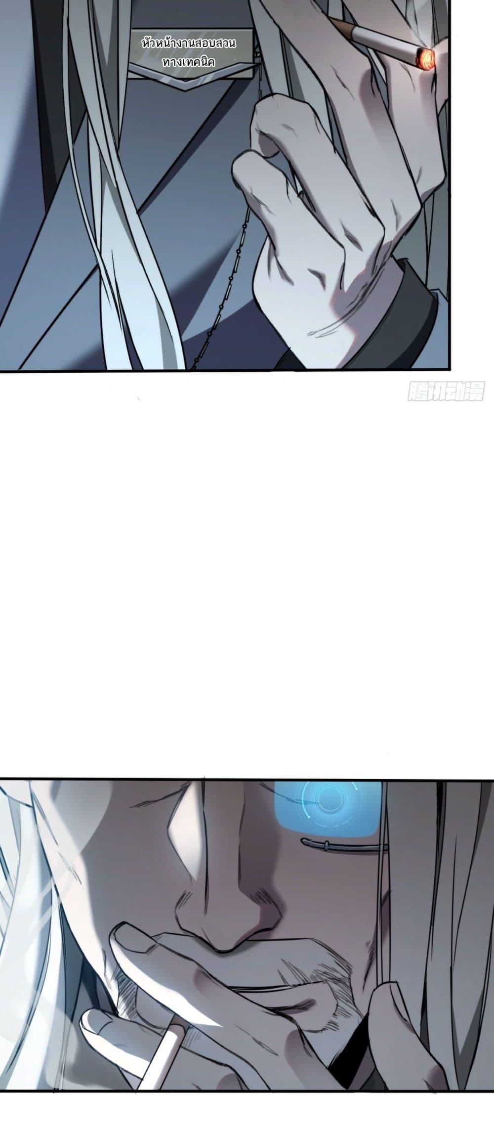 Manga-lc-com อ่านมังงะ อ่านการ์ตูน ออนไลน์ ฟรี The Final Boss Became A Player ตอนที่ 1 2 3 4 5 6 7 8 9 10 11 12 13 14 ฟรี ไม่มีโฆษณา Manga-lc - อ่าน มังงะ อ่าน การ์ตูน ออนไลน์ อ่านมังงะ ฟรี