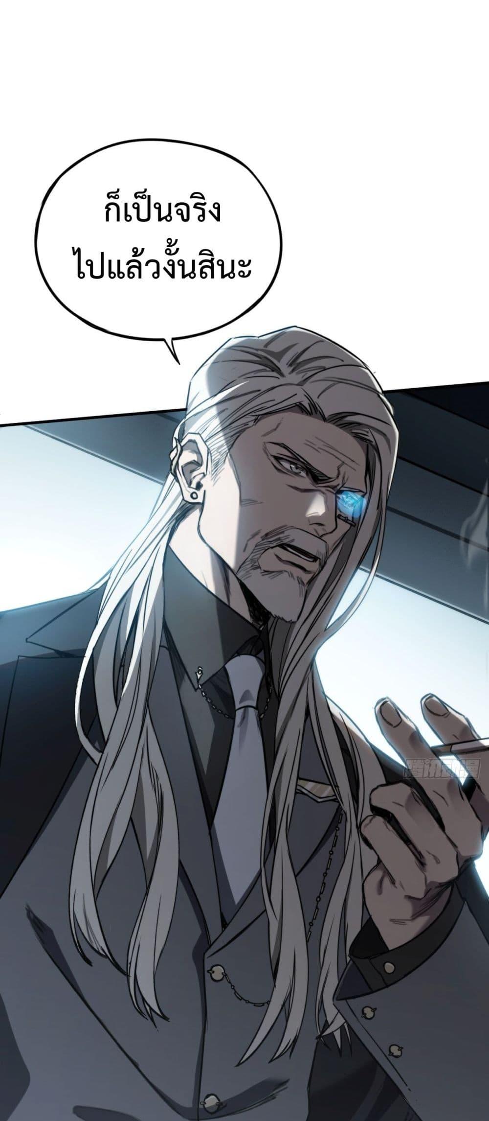 Manga-lc-com อ่านมังงะ อ่านการ์ตูน ออนไลน์ ฟรี The Final Boss Became A Player ตอนที่ 1 2 3 4 5 6 7 8 9 10 11 12 13 14 ฟรี ไม่มีโฆษณา Manga-lc - อ่าน มังงะ อ่าน การ์ตูน ออนไลน์ อ่านมังงะ ฟรี