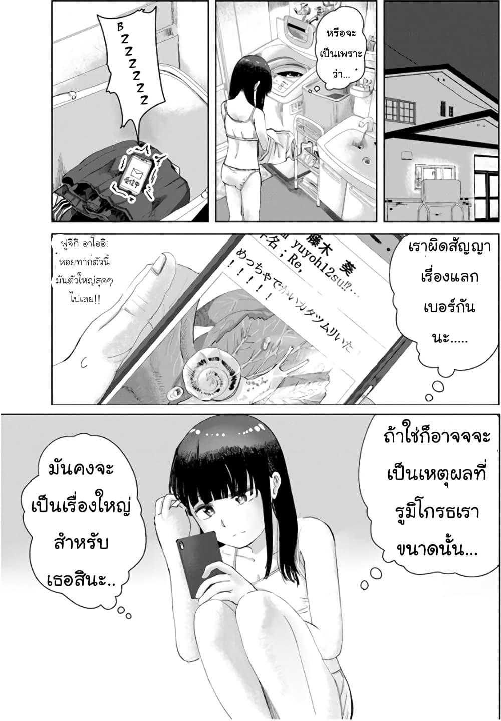 Manga-lc-com อ่านมังงะ อ่านการ์ตูน ออนไลน์ ฟรี Ore Ga Watashi Ni Naru made ตอนที่ 1 2 3 4 5 6 7 8 9 10 11 12 13 14 ฟรี ไม่มีโฆษณา Manga-lc - อ่าน มังงะ อ่าน การ์ตูน ออนไลน์ อ่านมังงะ ฟรี