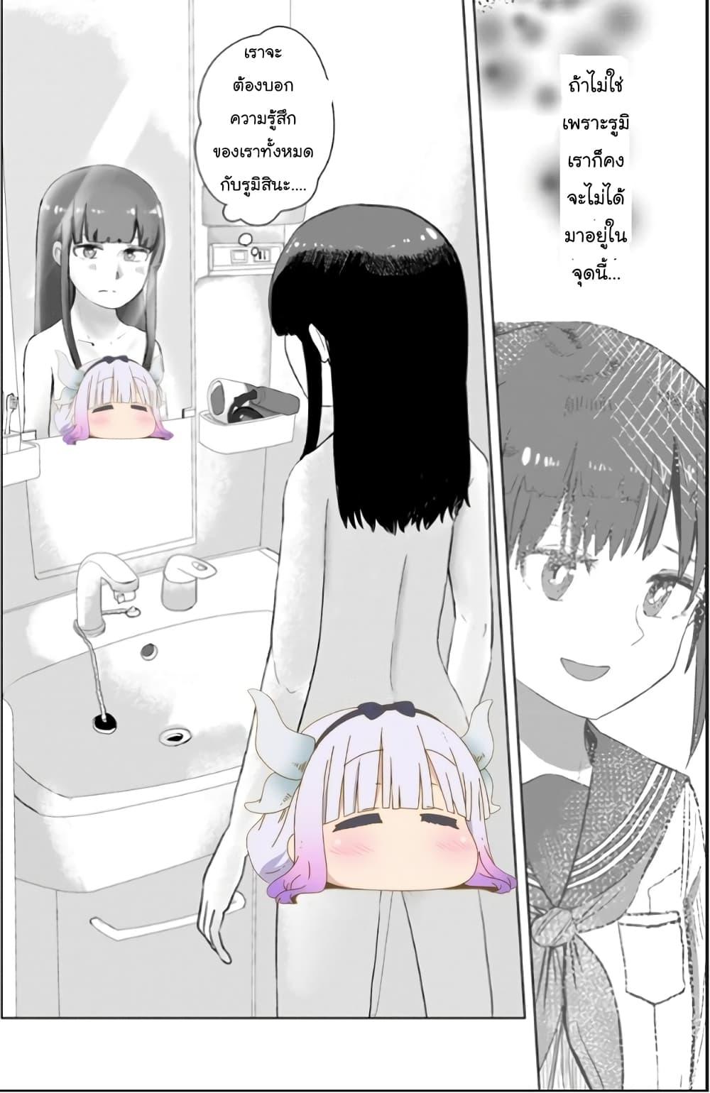 Manga-lc-com อ่านมังงะ อ่านการ์ตูน ออนไลน์ ฟรี Ore Ga Watashi Ni Naru made ตอนที่ 1 2 3 4 5 6 7 8 9 10 11 12 13 14 ฟรี ไม่มีโฆษณา Manga-lc - อ่าน มังงะ อ่าน การ์ตูน ออนไลน์ อ่านมังงะ ฟรี