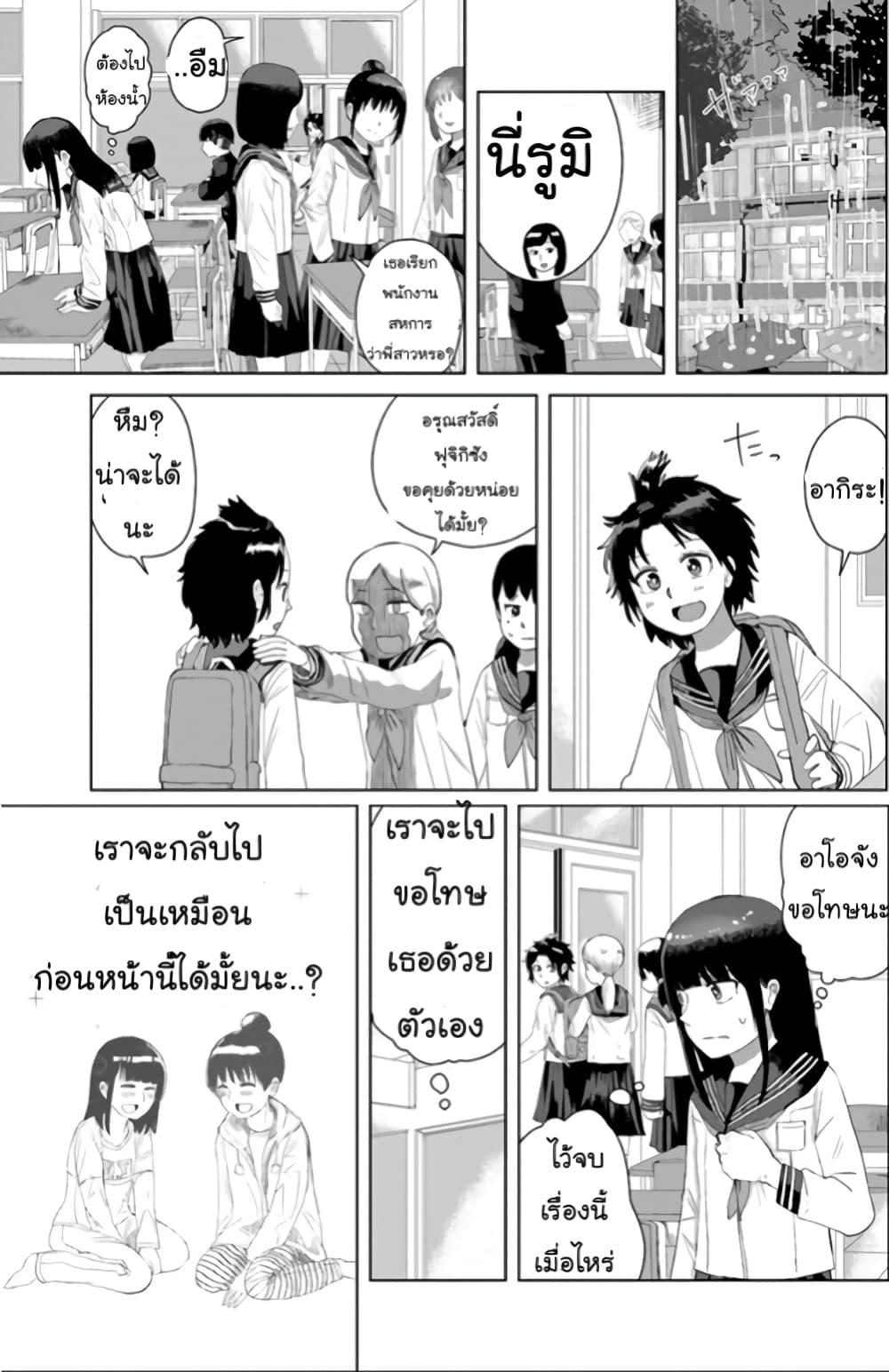 Manga-lc-com อ่านมังงะ อ่านการ์ตูน ออนไลน์ ฟรี Ore Ga Watashi Ni Naru made ตอนที่ 1 2 3 4 5 6 7 8 9 10 11 12 13 14 ฟรี ไม่มีโฆษณา Manga-lc - อ่าน มังงะ อ่าน การ์ตูน ออนไลน์ อ่านมังงะ ฟรี
