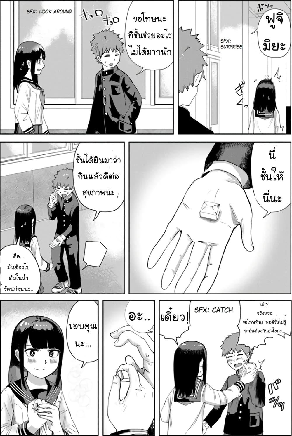 Manga-lc-com อ่านมังงะ อ่านการ์ตูน ออนไลน์ ฟรี Ore Ga Watashi Ni Naru made ตอนที่ 1 2 3 4 5 6 7 8 9 10 11 12 13 14 ฟรี ไม่มีโฆษณา Manga-lc - อ่าน มังงะ อ่าน การ์ตูน ออนไลน์ อ่านมังงะ ฟรี