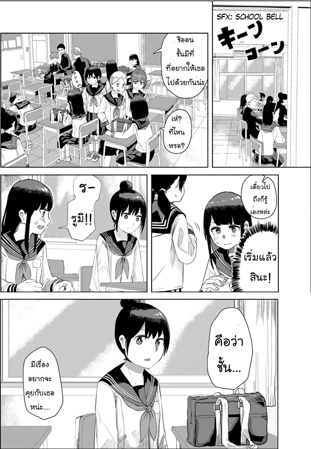 Manga-lc-com อ่านมังงะ อ่านการ์ตูน ออนไลน์ ฟรี Ore Ga Watashi Ni Naru made ตอนที่ 1 2 3 4 5 6 7 8 9 10 11 12 13 14 ฟรี ไม่มีโฆษณา Manga-lc - อ่าน มังงะ อ่าน การ์ตูน ออนไลน์ อ่านมังงะ ฟรี
