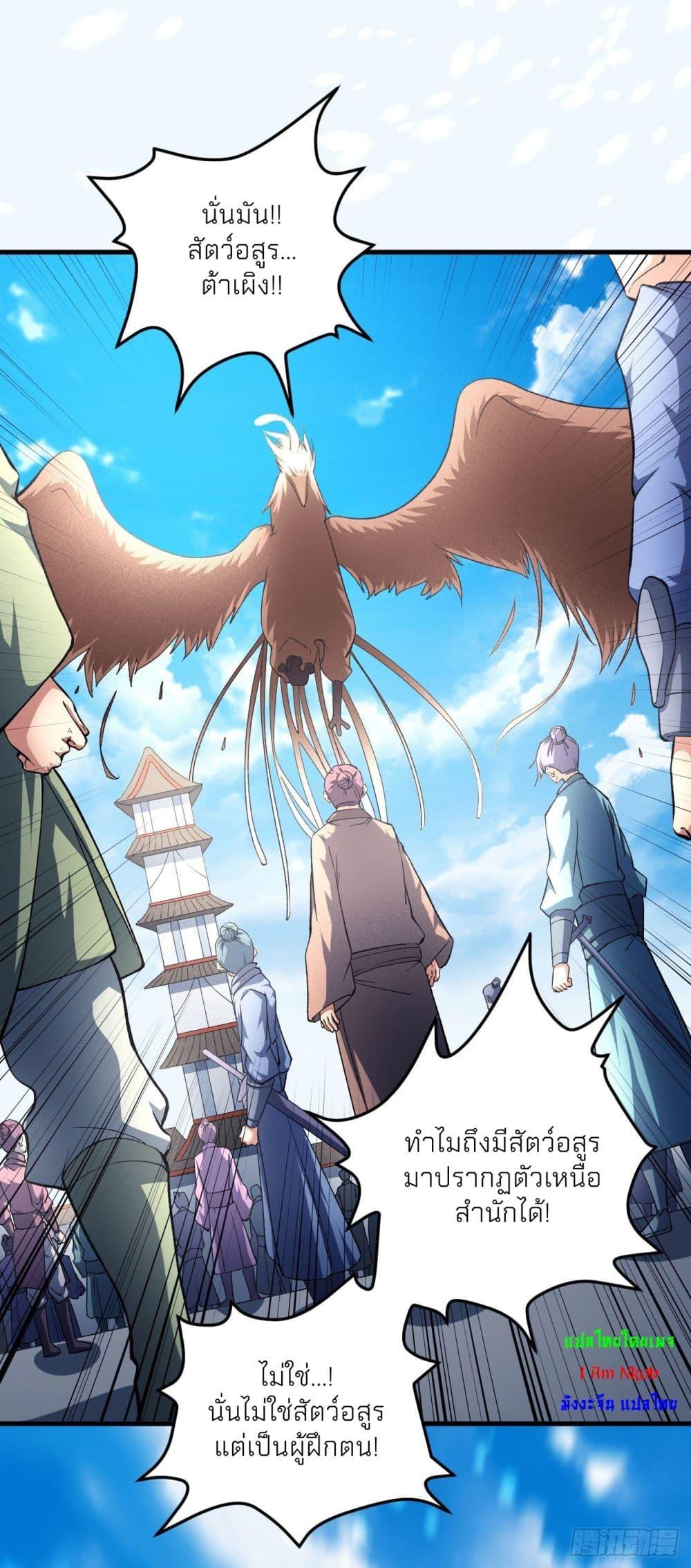 Manga-lc-com อ่านมังงะ อ่านการ์ตูน ออนไลน์ ฟรี God of Martial Arts ตอนที่ 1 2 3 4 5 6 7 8 9 10 11 12 13 14 ฟรี ไม่มีโฆษณา Manga-lc - อ่าน มังงะ อ่าน การ์ตูน ออนไลน์ อ่านมังงะ ฟรี
