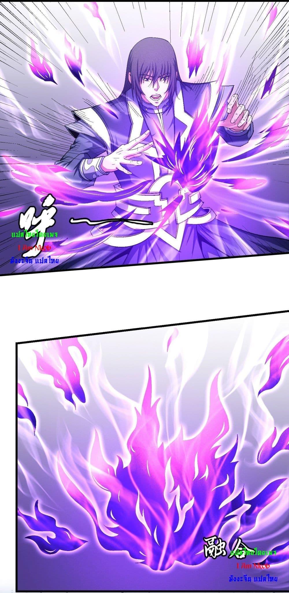 Manga-lc-com อ่านมังงะ อ่านการ์ตูน ออนไลน์ ฟรี God of Martial Arts ตอนที่ 1 2 3 4 5 6 7 8 9 10 11 12 13 14 ฟรี ไม่มีโฆษณา Manga-lc - อ่าน มังงะ อ่าน การ์ตูน ออนไลน์ อ่านมังงะ ฟรี