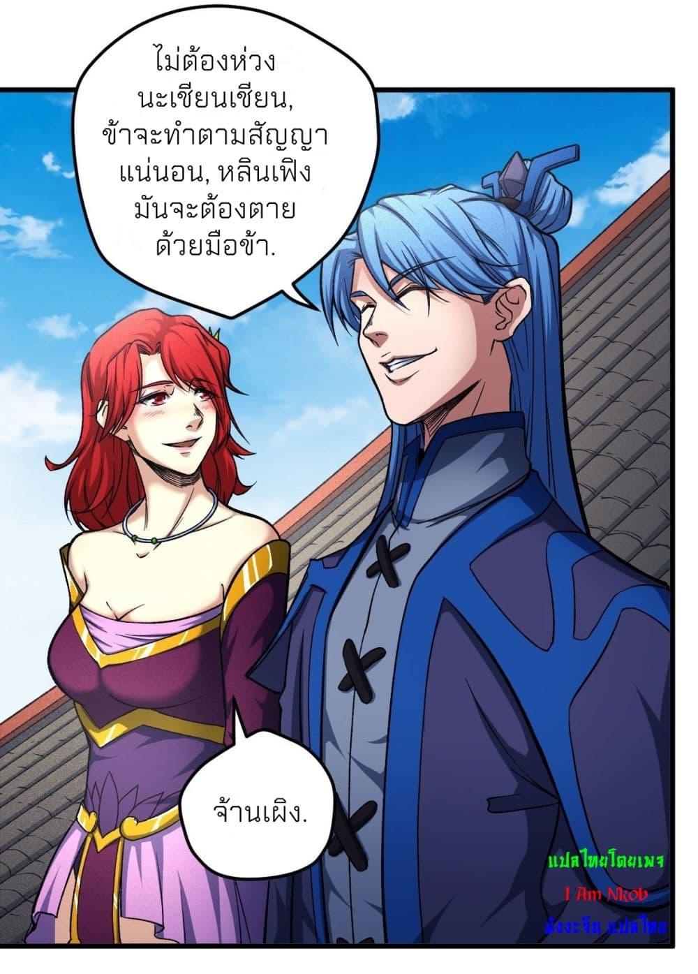 Manga-lc-com อ่านมังงะ อ่านการ์ตูน ออนไลน์ ฟรี God of Martial Arts ตอนที่ 1 2 3 4 5 6 7 8 9 10 11 12 13 14 ฟรี ไม่มีโฆษณา Manga-lc - อ่าน มังงะ อ่าน การ์ตูน ออนไลน์ อ่านมังงะ ฟรี