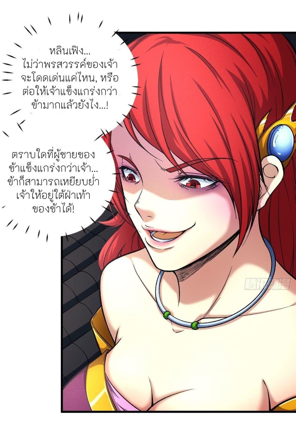 Manga-lc-com อ่านมังงะ อ่านการ์ตูน ออนไลน์ ฟรี God of Martial Arts ตอนที่ 1 2 3 4 5 6 7 8 9 10 11 12 13 14 ฟรี ไม่มีโฆษณา Manga-lc - อ่าน มังงะ อ่าน การ์ตูน ออนไลน์ อ่านมังงะ ฟรี