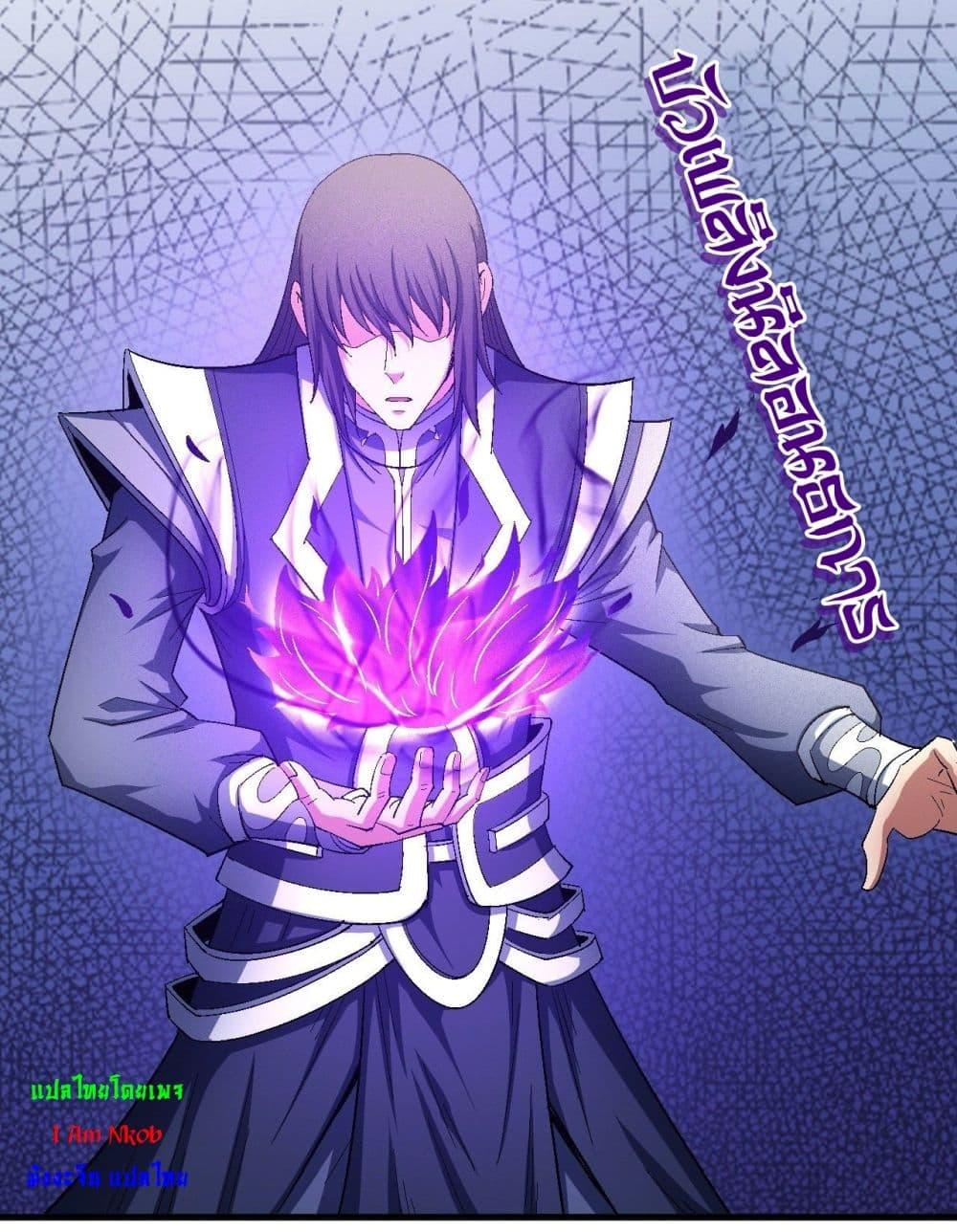 Manga-lc-com อ่านมังงะ อ่านการ์ตูน ออนไลน์ ฟรี God of Martial Arts ตอนที่ 1 2 3 4 5 6 7 8 9 10 11 12 13 14 ฟรี ไม่มีโฆษณา Manga-lc - อ่าน มังงะ อ่าน การ์ตูน ออนไลน์ อ่านมังงะ ฟรี