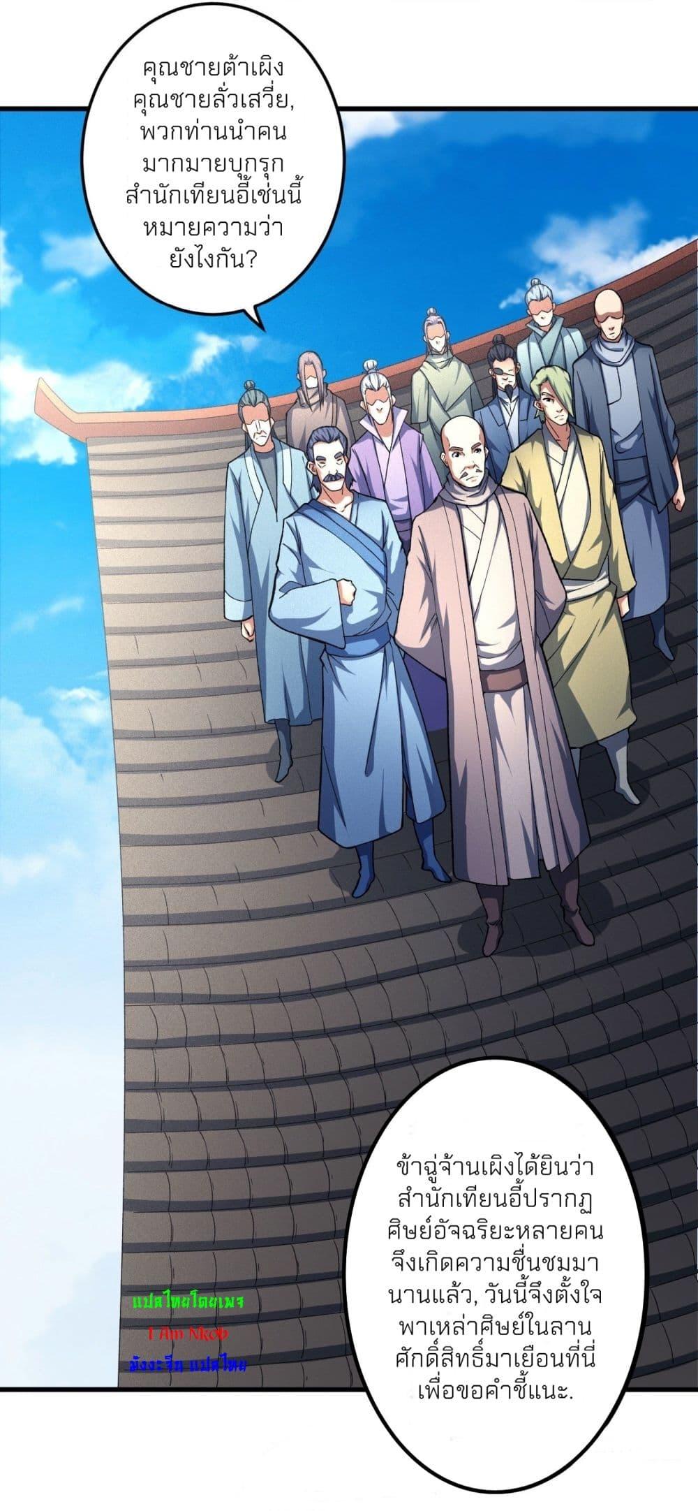 Manga-lc-com อ่านมังงะ อ่านการ์ตูน ออนไลน์ ฟรี God of Martial Arts ตอนที่ 1 2 3 4 5 6 7 8 9 10 11 12 13 14 ฟรี ไม่มีโฆษณา Manga-lc - อ่าน มังงะ อ่าน การ์ตูน ออนไลน์ อ่านมังงะ ฟรี