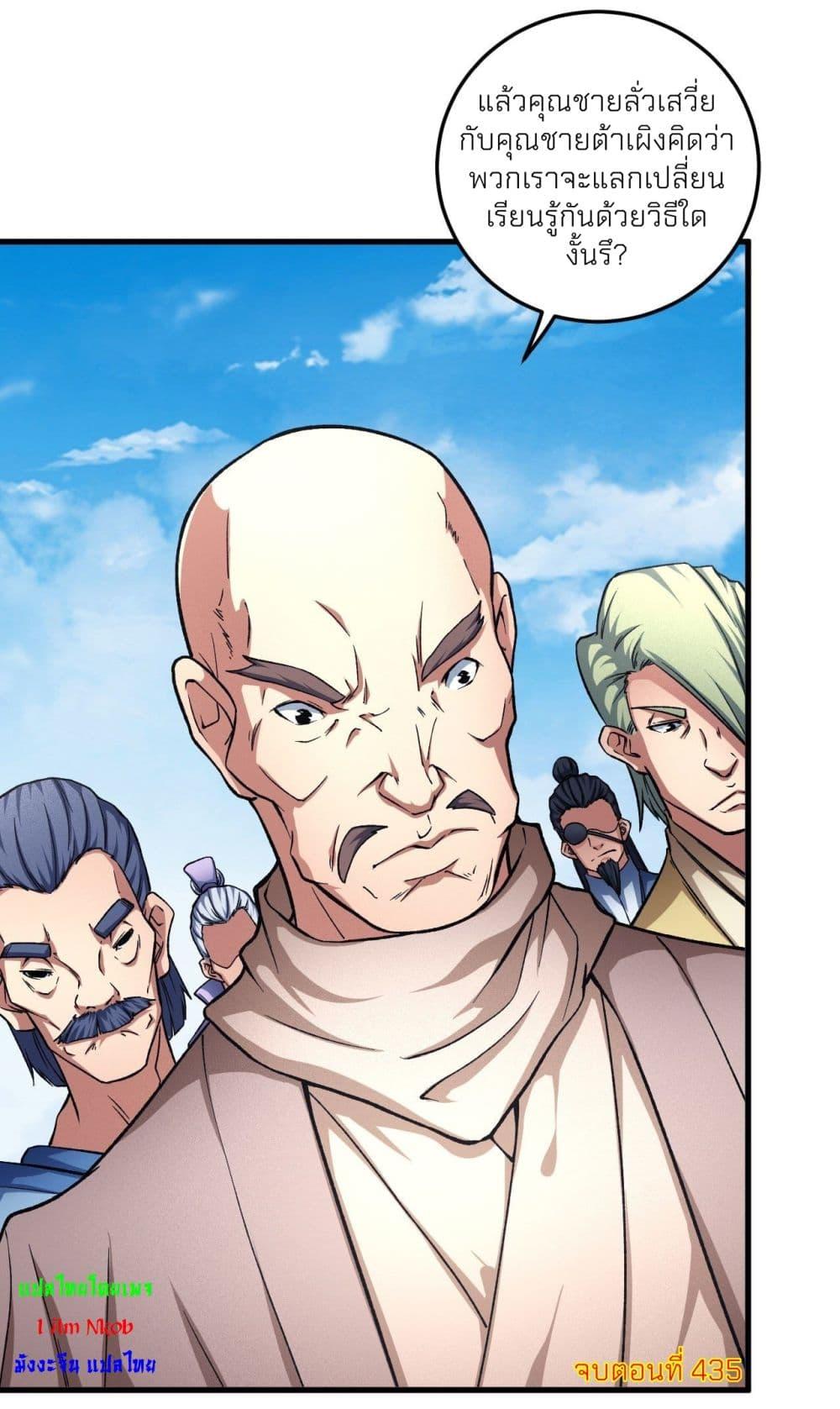 Manga-lc-com อ่านมังงะ อ่านการ์ตูน ออนไลน์ ฟรี God of Martial Arts ตอนที่ 1 2 3 4 5 6 7 8 9 10 11 12 13 14 ฟรี ไม่มีโฆษณา Manga-lc - อ่าน มังงะ อ่าน การ์ตูน ออนไลน์ อ่านมังงะ ฟรี