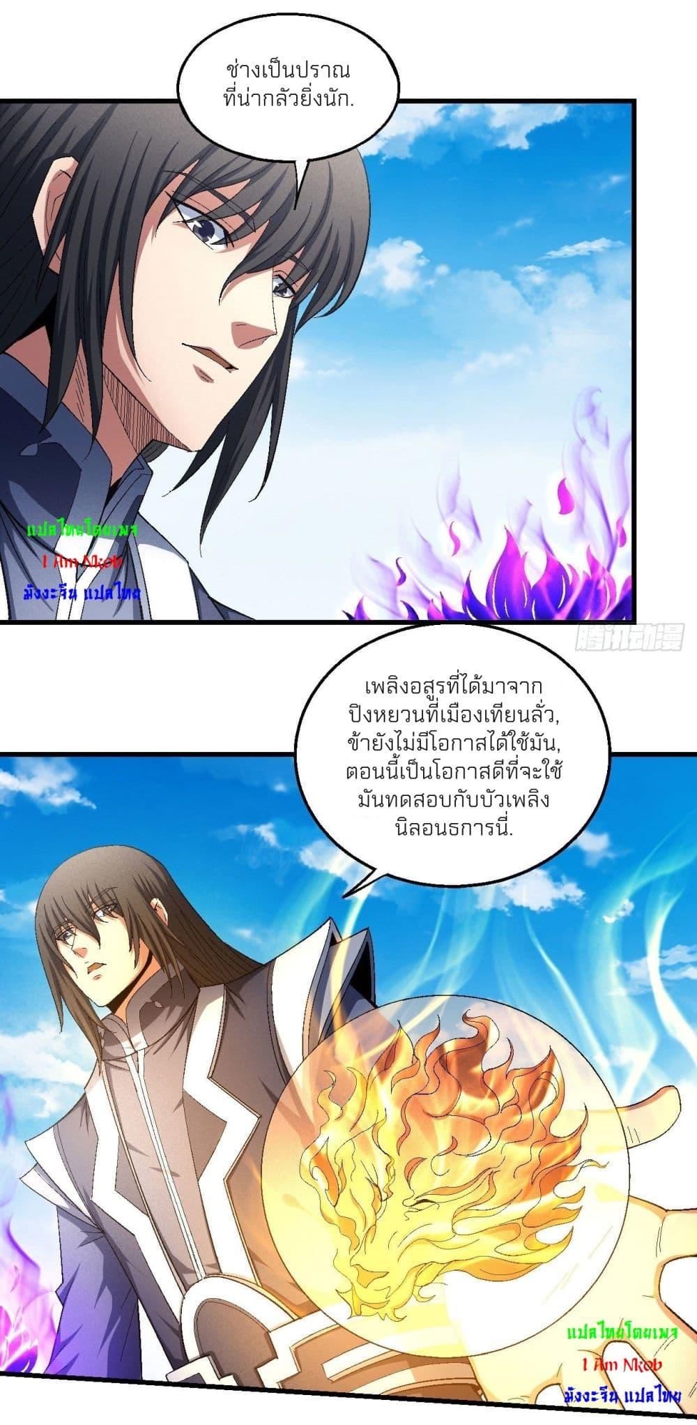 Manga-lc-com อ่านมังงะ อ่านการ์ตูน ออนไลน์ ฟรี God of Martial Arts ตอนที่ 1 2 3 4 5 6 7 8 9 10 11 12 13 14 ฟรี ไม่มีโฆษณา Manga-lc - อ่าน มังงะ อ่าน การ์ตูน ออนไลน์ อ่านมังงะ ฟรี