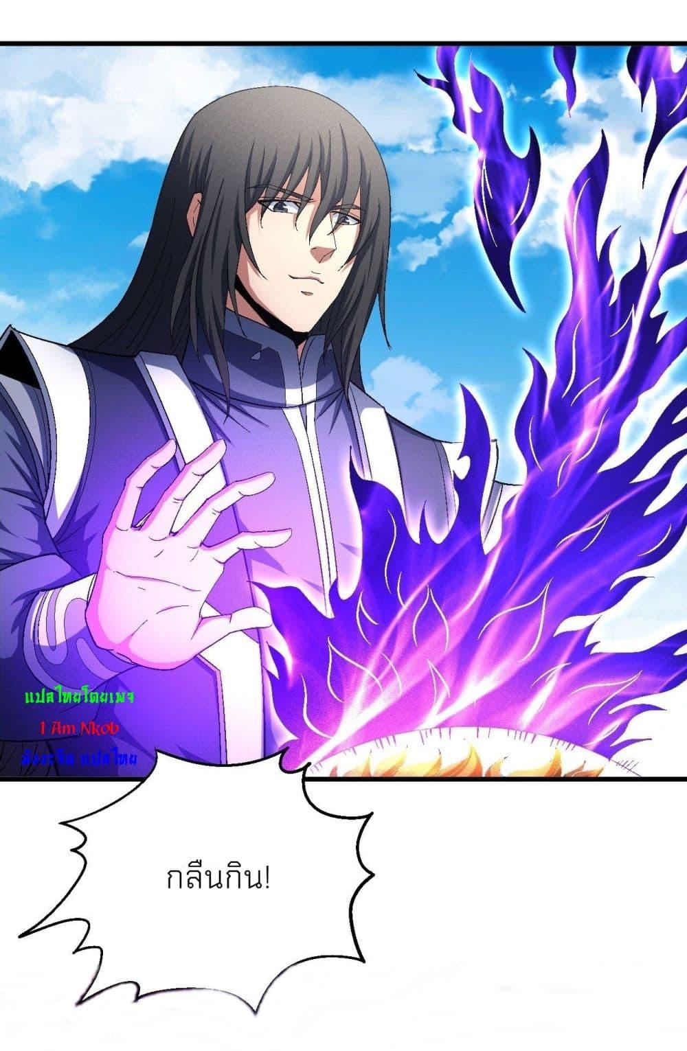Manga-lc-com อ่านมังงะ อ่านการ์ตูน ออนไลน์ ฟรี God of Martial Arts ตอนที่ 1 2 3 4 5 6 7 8 9 10 11 12 13 14 ฟรี ไม่มีโฆษณา Manga-lc - อ่าน มังงะ อ่าน การ์ตูน ออนไลน์ อ่านมังงะ ฟรี
