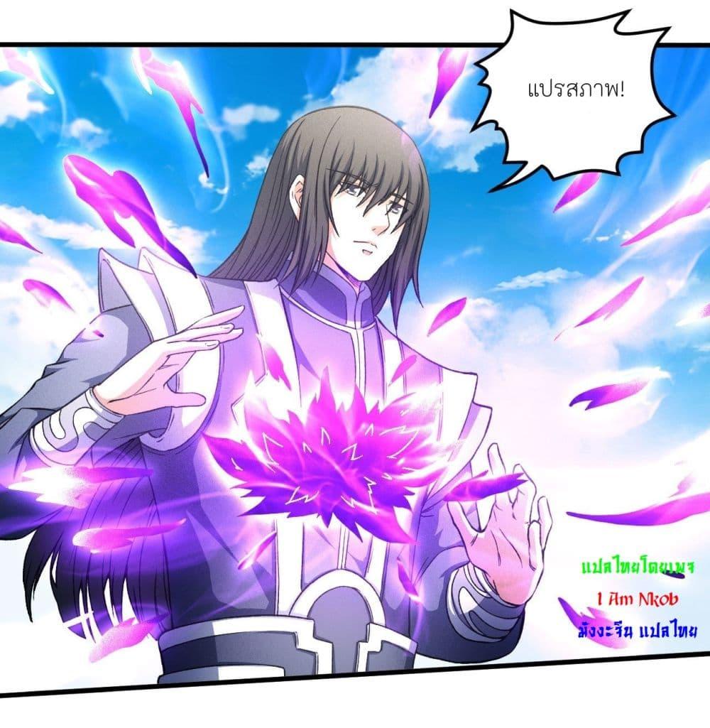 Manga-lc-com อ่านมังงะ อ่านการ์ตูน ออนไลน์ ฟรี God of Martial Arts ตอนที่ 1 2 3 4 5 6 7 8 9 10 11 12 13 14 ฟรี ไม่มีโฆษณา Manga-lc - อ่าน มังงะ อ่าน การ์ตูน ออนไลน์ อ่านมังงะ ฟรี