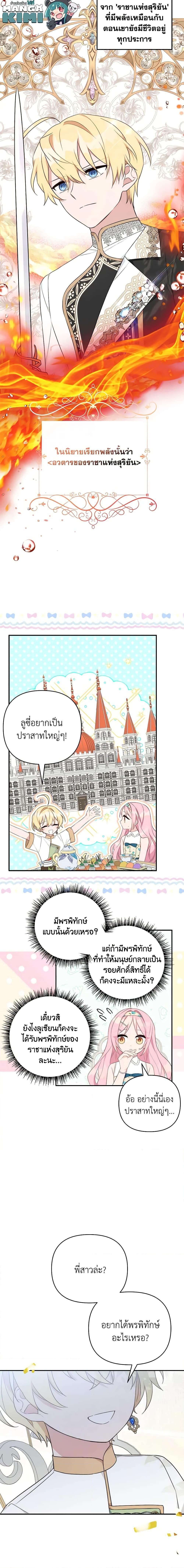 Manga-lc-com อ่านมังงะ อ่านการ์ตูน ออนไลน์ ฟรี The Youngest Daughter of the Villainous Duke ตอนที่ 1 2 3 4 5 6 7 8 9 10 11 12 13 14 ฟรี ไม่มีโฆษณา Manga-lc - อ่าน มังงะ อ่าน การ์ตูน ออนไลน์ อ่านมังงะ ฟรี
