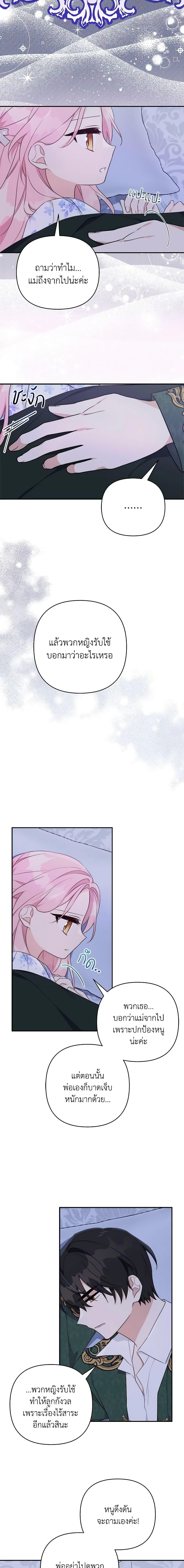 Manga-lc-com อ่านมังงะ อ่านการ์ตูน ออนไลน์ ฟรี The Youngest Daughter of the Villainous Duke ตอนที่ 1 2 3 4 5 6 7 8 9 10 11 12 13 14 ฟรี ไม่มีโฆษณา Manga-lc - อ่าน มังงะ อ่าน การ์ตูน ออนไลน์ อ่านมังงะ ฟรี