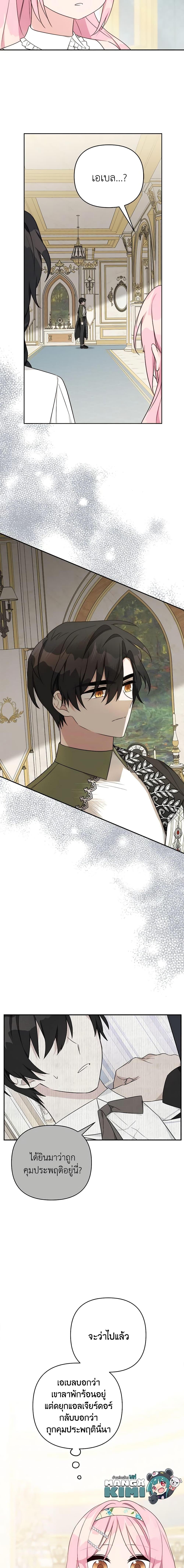 Manga-lc-com อ่านมังงะ อ่านการ์ตูน ออนไลน์ ฟรี The Youngest Daughter of the Villainous Duke ตอนที่ 1 2 3 4 5 6 7 8 9 10 11 12 13 14 ฟรี ไม่มีโฆษณา Manga-lc - อ่าน มังงะ อ่าน การ์ตูน ออนไลน์ อ่านมังงะ ฟรี