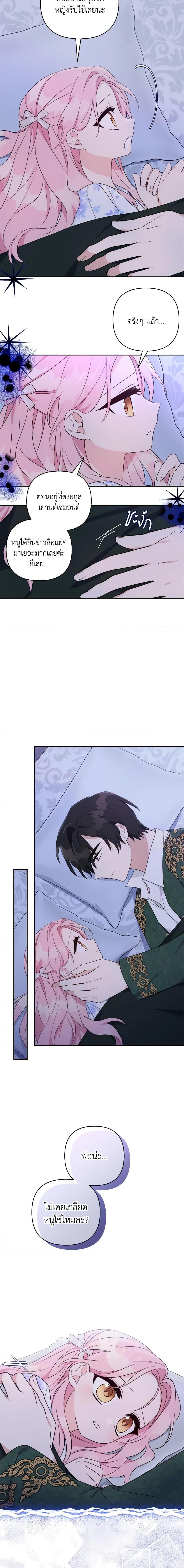 Manga-lc-com อ่านมังงะ อ่านการ์ตูน ออนไลน์ ฟรี The Youngest Daughter of the Villainous Duke ตอนที่ 1 2 3 4 5 6 7 8 9 10 11 12 13 14 ฟรี ไม่มีโฆษณา Manga-lc - อ่าน มังงะ อ่าน การ์ตูน ออนไลน์ อ่านมังงะ ฟรี