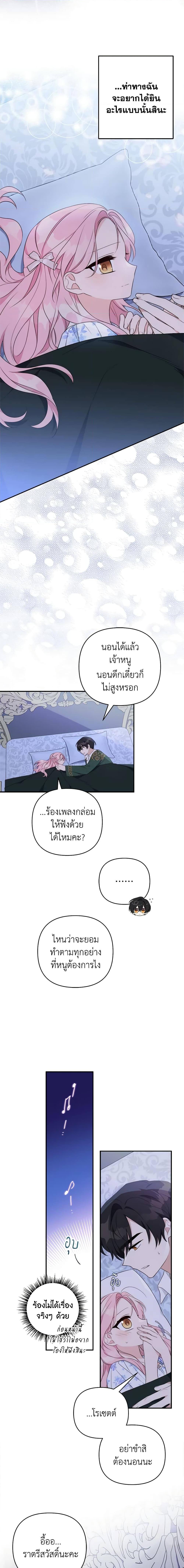 Manga-lc-com อ่านมังงะ อ่านการ์ตูน ออนไลน์ ฟรี The Youngest Daughter of the Villainous Duke ตอนที่ 1 2 3 4 5 6 7 8 9 10 11 12 13 14 ฟรี ไม่มีโฆษณา Manga-lc - อ่าน มังงะ อ่าน การ์ตูน ออนไลน์ อ่านมังงะ ฟรี