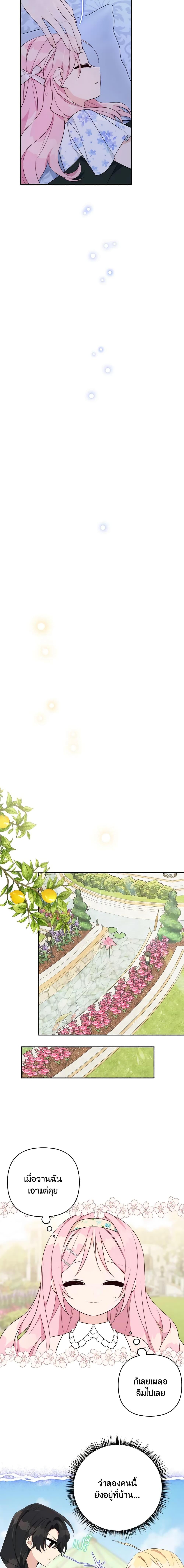 Manga-lc-com อ่านมังงะ อ่านการ์ตูน ออนไลน์ ฟรี The Youngest Daughter of the Villainous Duke ตอนที่ 1 2 3 4 5 6 7 8 9 10 11 12 13 14 ฟรี ไม่มีโฆษณา Manga-lc - อ่าน มังงะ อ่าน การ์ตูน ออนไลน์ อ่านมังงะ ฟรี