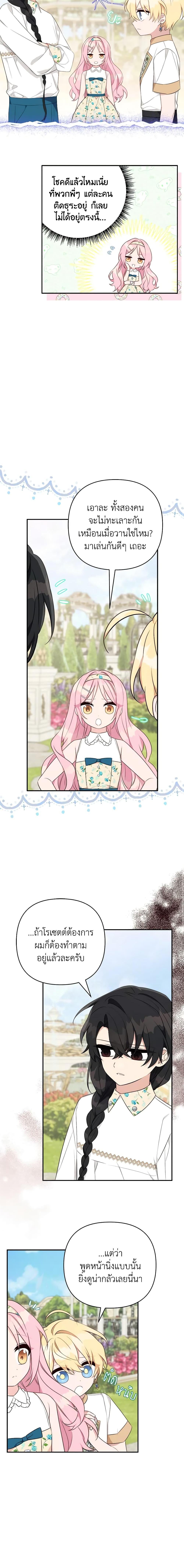 Manga-lc-com อ่านมังงะ อ่านการ์ตูน ออนไลน์ ฟรี The Youngest Daughter of the Villainous Duke ตอนที่ 1 2 3 4 5 6 7 8 9 10 11 12 13 14 ฟรี ไม่มีโฆษณา Manga-lc - อ่าน มังงะ อ่าน การ์ตูน ออนไลน์ อ่านมังงะ ฟรี