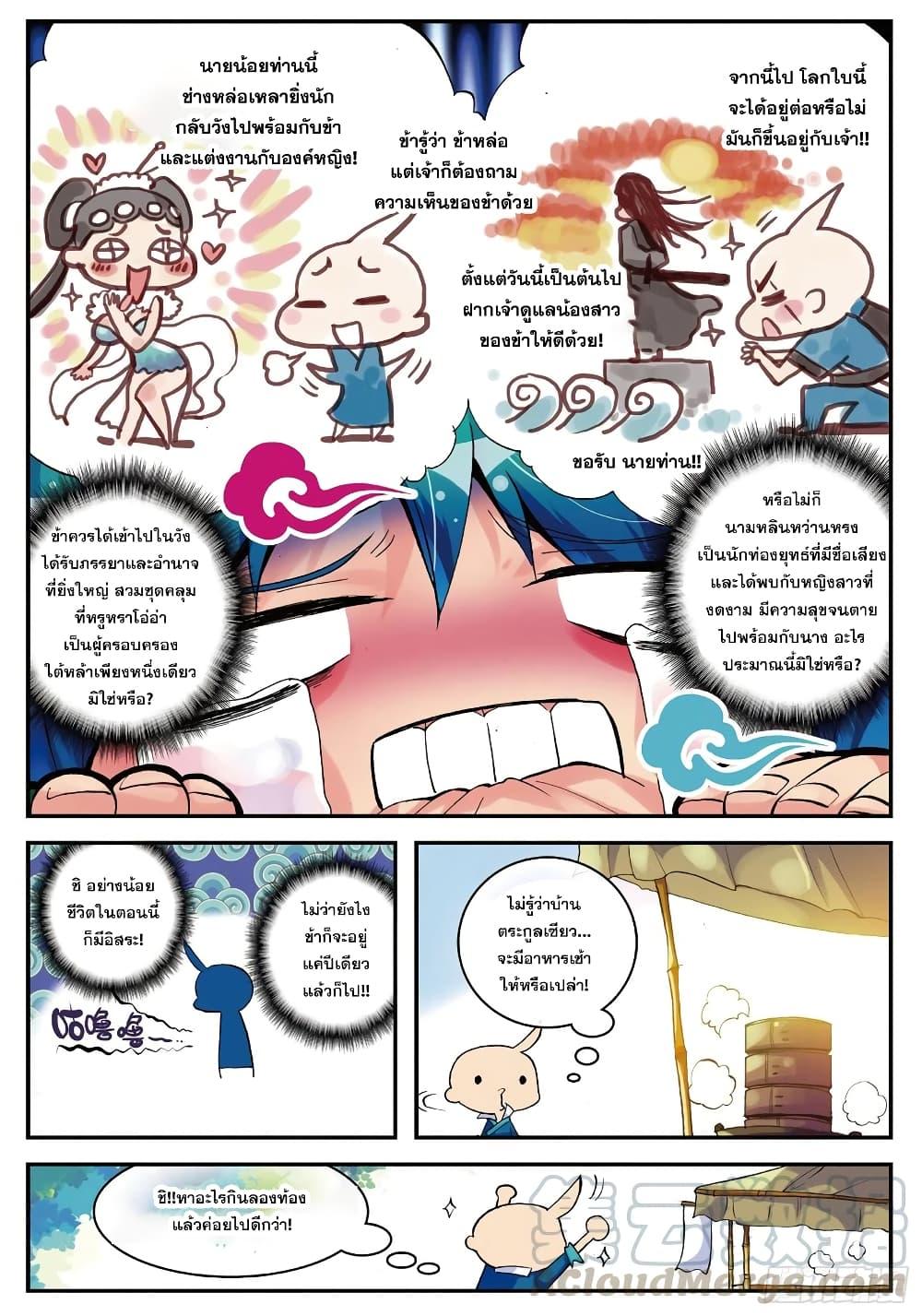Manga-lc-com อ่านมังงะ อ่านการ์ตูน ออนไลน์ ฟรี Finest Servant ตอนที่ 1 2 3 4 5 6 7 8 9 10 11 12 13 14 ฟรี ไม่มีโฆษณา Manga-lc - อ่าน มังงะ อ่าน การ์ตูน ออนไลน์ อ่านมังงะ ฟรี